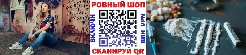 Купить наркоту Ростов-на-Дону Конопля А ПВП ГАШИШ