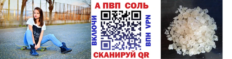даркнет сайт Ростов-на-Дону Альфа ПВП мука