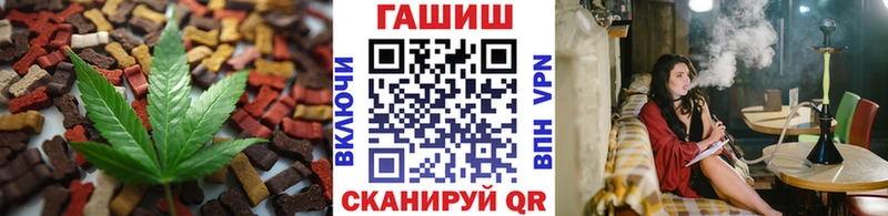 Cannafood марихуана  Ростов-на-Дону 