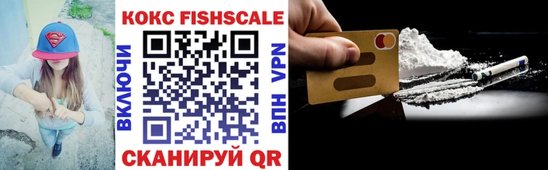 КОКАИН VHQ Ростов-на-Дону