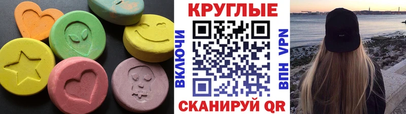даркнет формула  магазин    Ростов-на-Дону  ЭКСТАЗИ 300 mg 