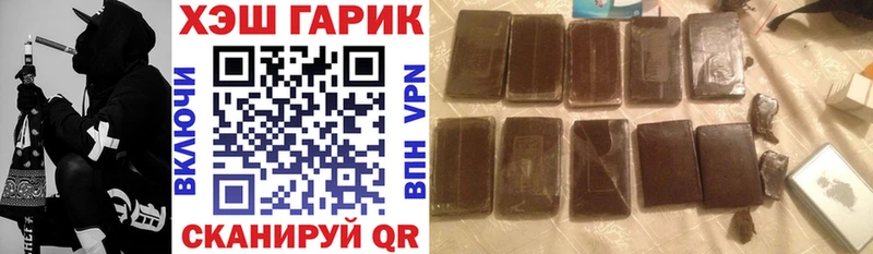 Гашиш Изолятор Ростов-на-Дону