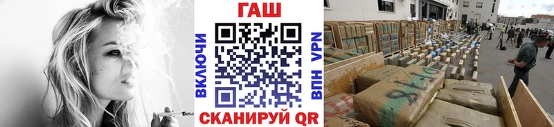 ГАШ hashish Ростов-на-Дону