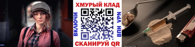 продажа наркотиков  Ростов-на-Дону  ГЕРОИН гречка 
