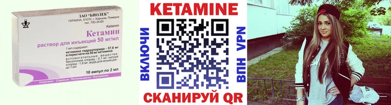 КЕТАМИН VHQ  Ростов-на-Дону 
