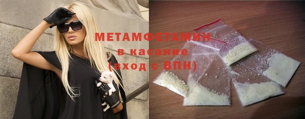 меф VHQ Абинск