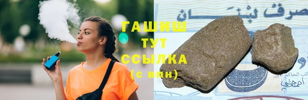 меф VHQ Абинск