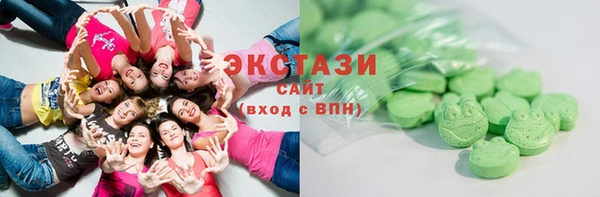 меф VHQ Абинск