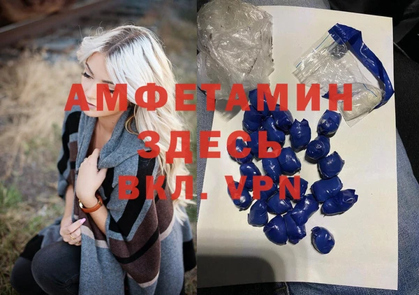 меф VHQ Абинск