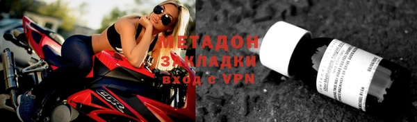кокаин VHQ Нефтекумск