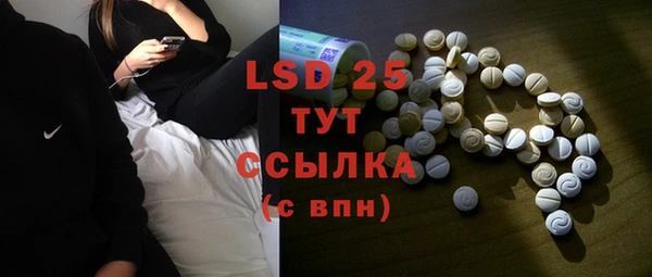 меф VHQ Абинск