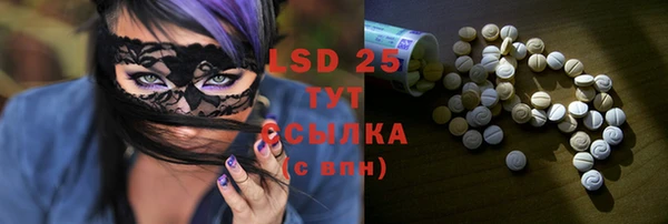 меф VHQ Абинск