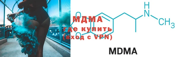 меф VHQ Абинск