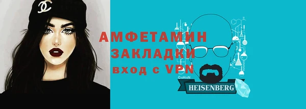 кокаин VHQ Нефтекумск