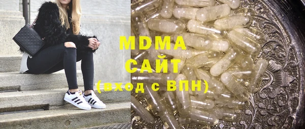 амф Абдулино