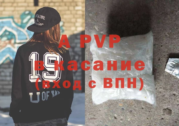 мдпв Абаза