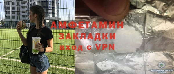 меф VHQ Абинск