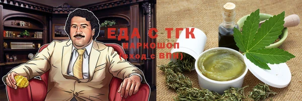 твердый Нефтегорск