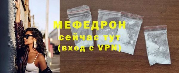меф VHQ Абинск