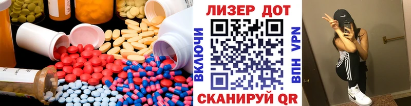 Лсд 25 экстази ecstasy  Ростов-на-Дону 