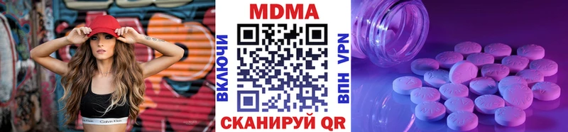 mega зеркало  Ростов-на-Дону  МДМА Molly  где продают наркотики 
