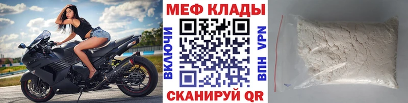 Мефедрон мяу мяу  Ростов-на-Дону 