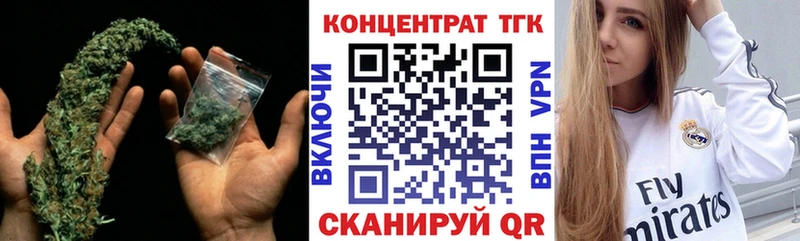 Дистиллят ТГК вейп с тгк блэк спрут зеркало Ростов-на-Дону магазин